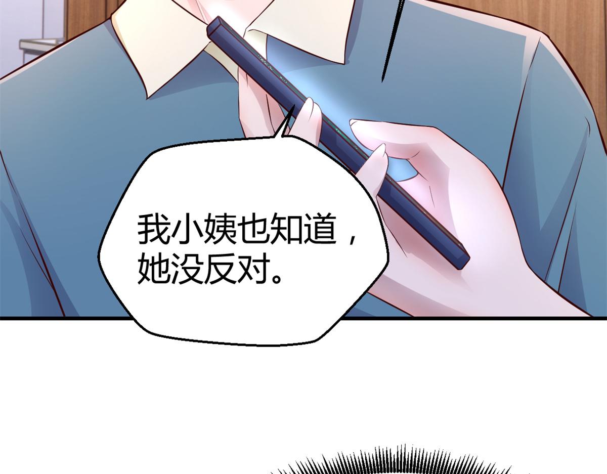 148 按摩是个好手段118