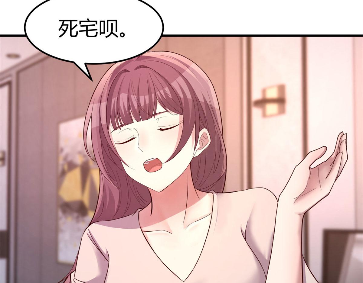 125 裴姐找我做家教42