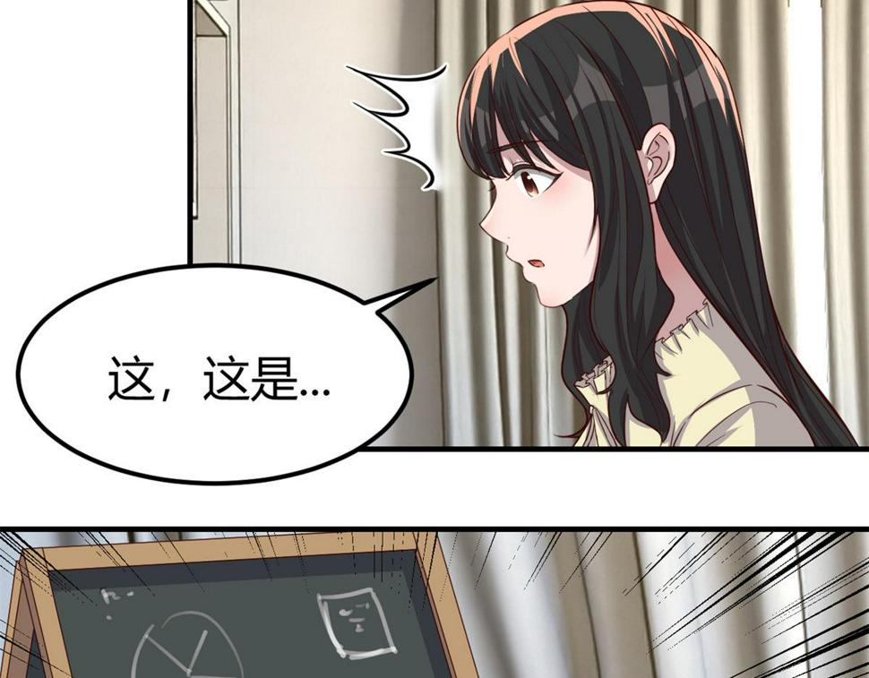 206话 老子的隐私80