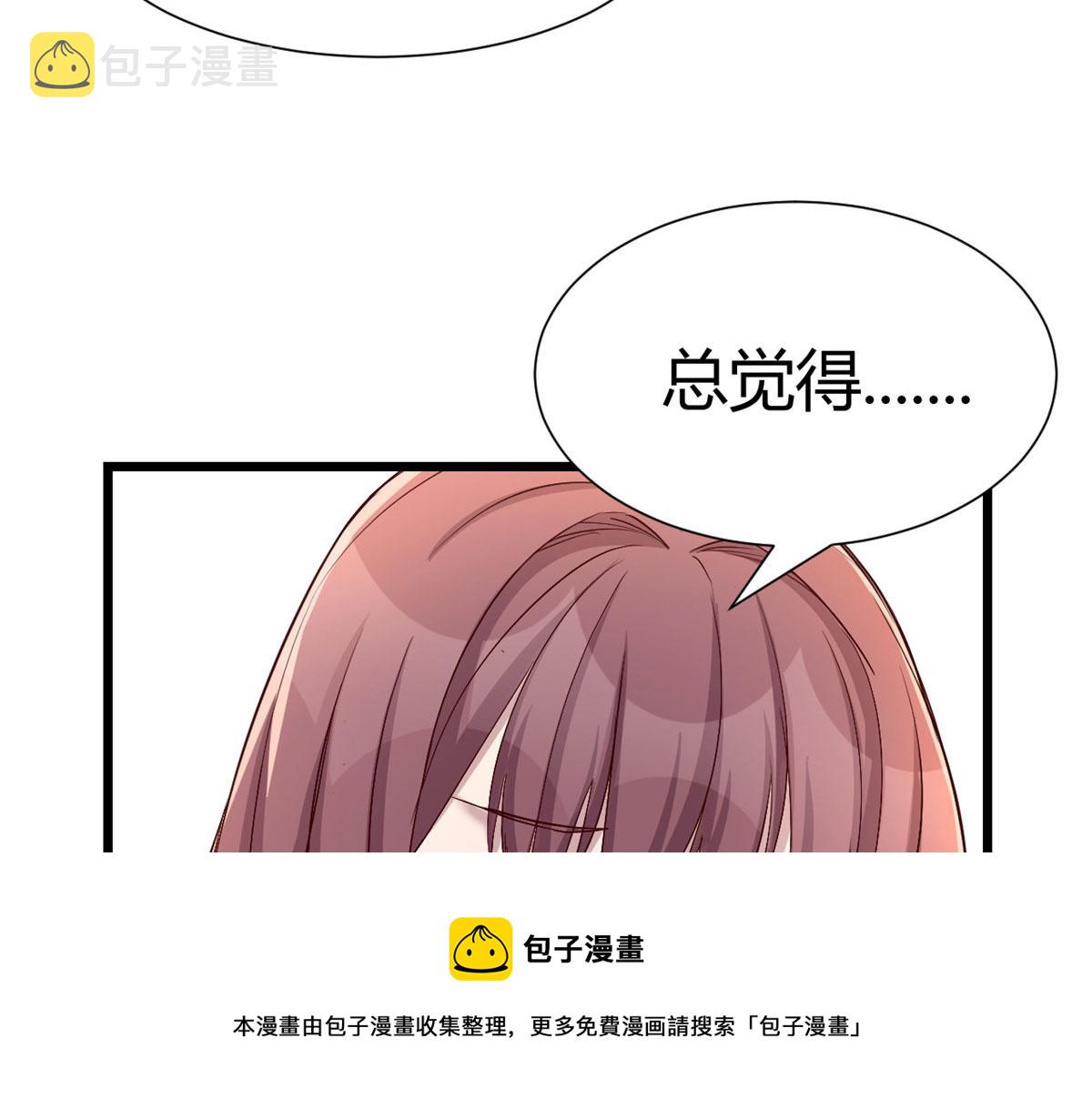 95 女孩的私密话10