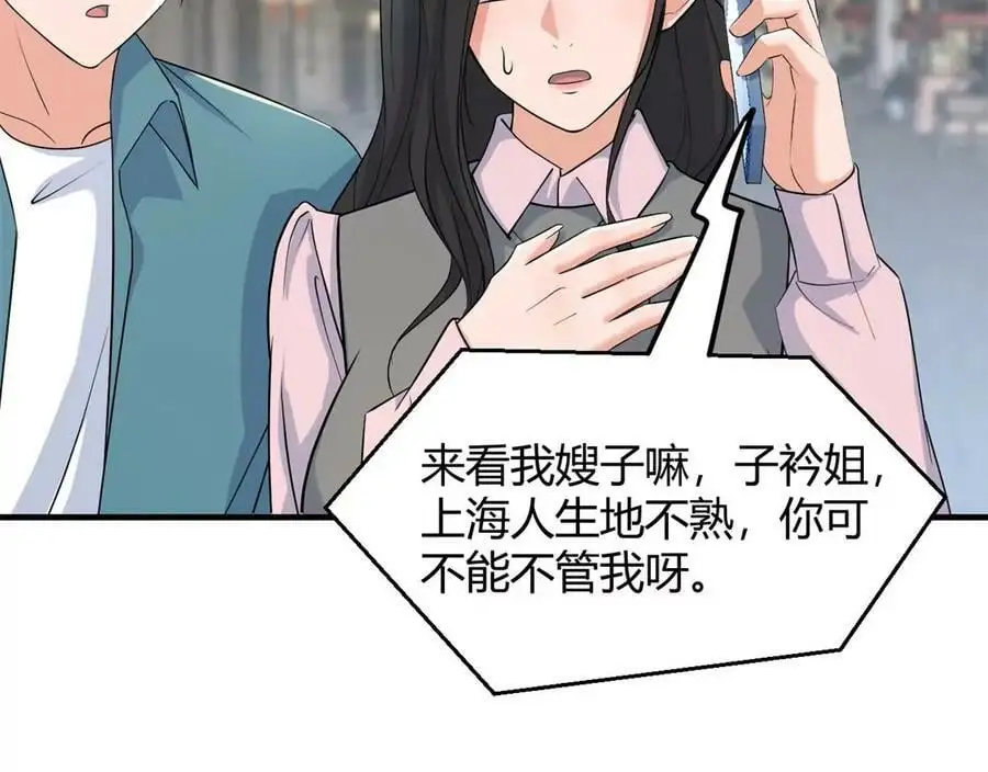 235 子衿和我过生日56