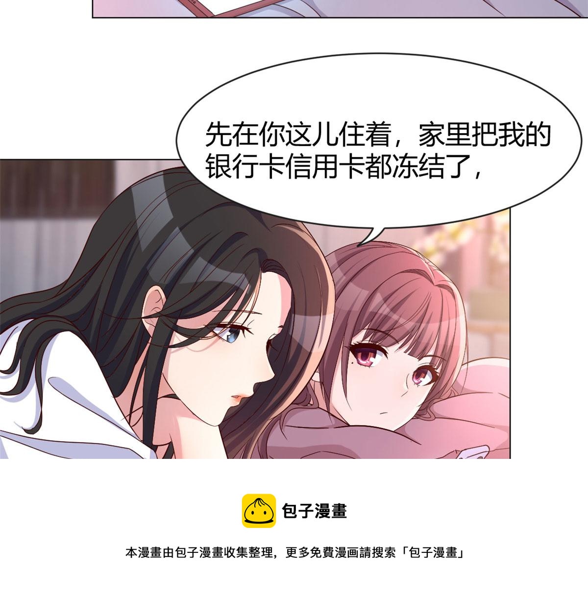 94 一男对二女80