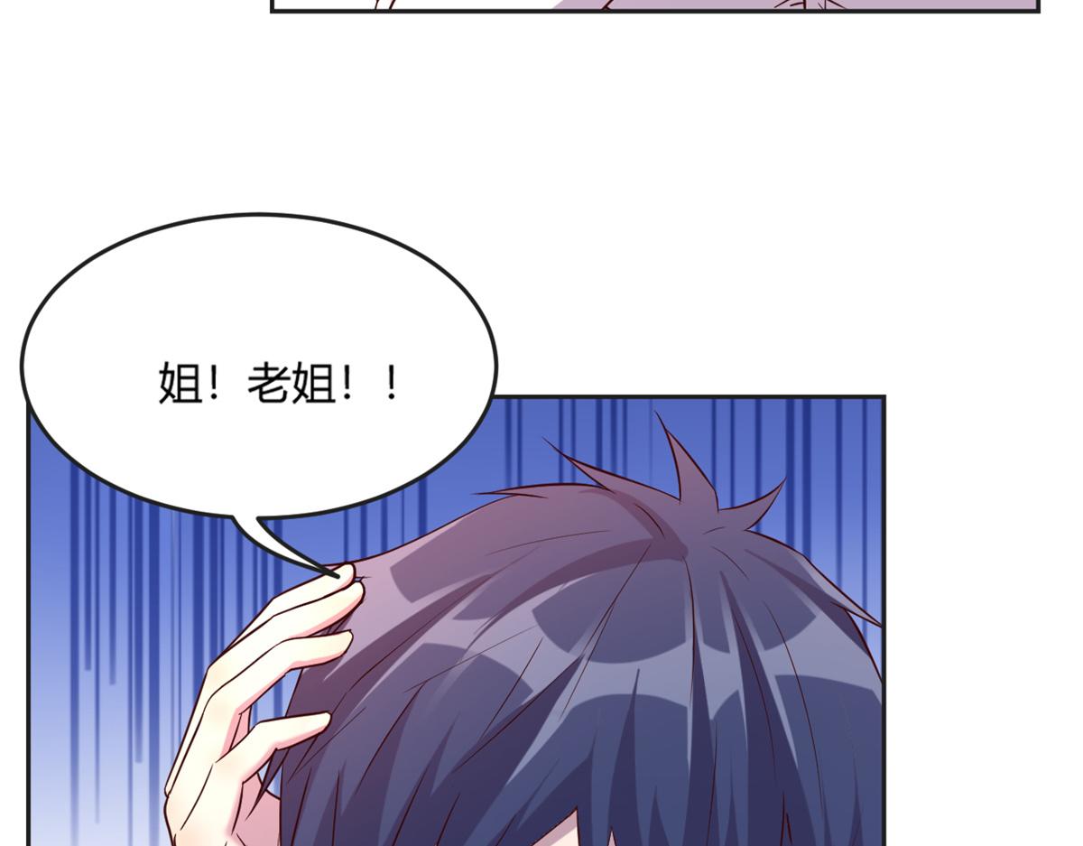 02 爸爸的陷阱61