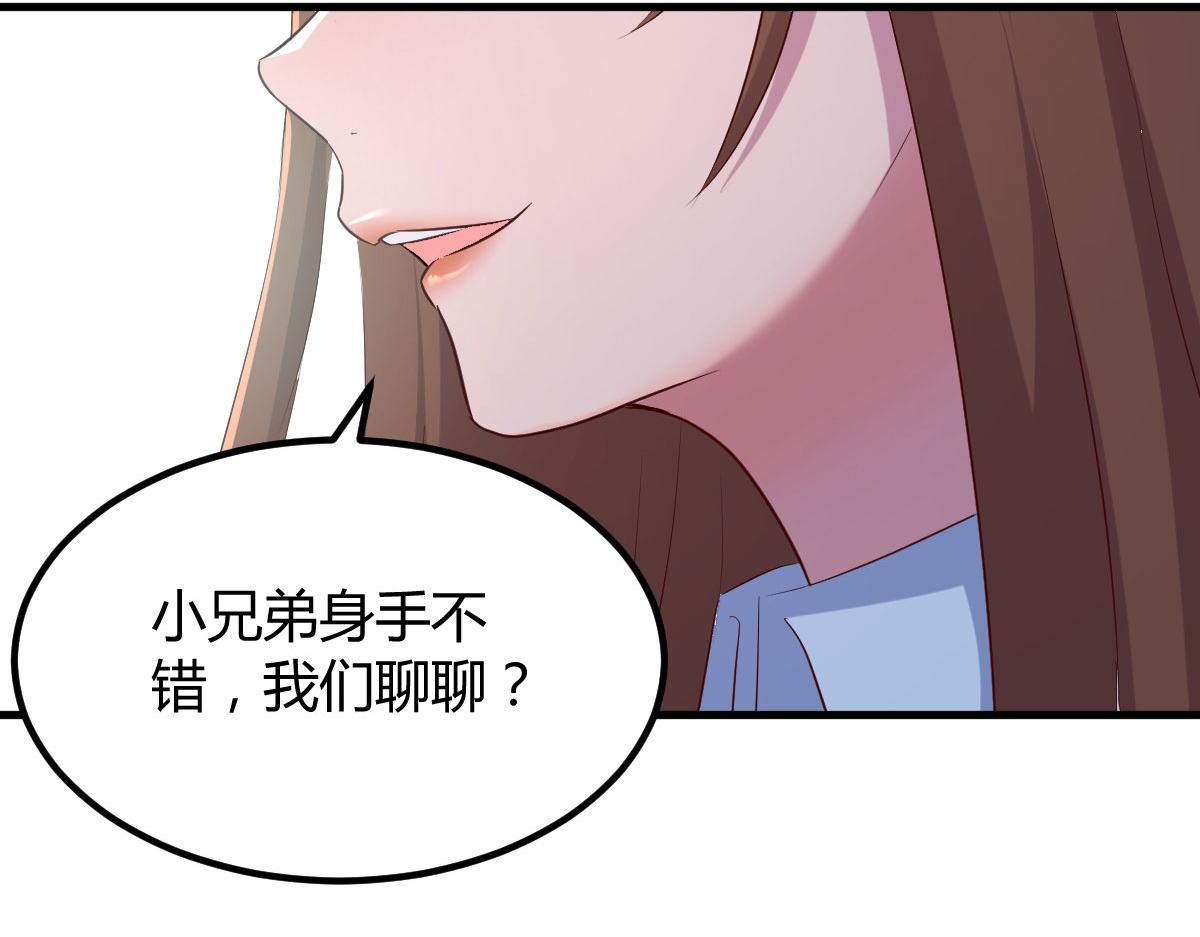 114 这么暧昧很容易出事的啊105