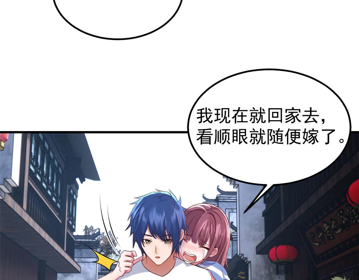 170 不想老弟早结婚63
