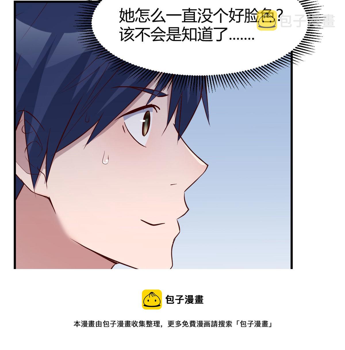 90 假装没发生48