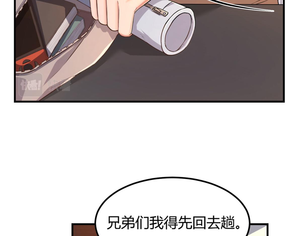 42 我上热搜了64