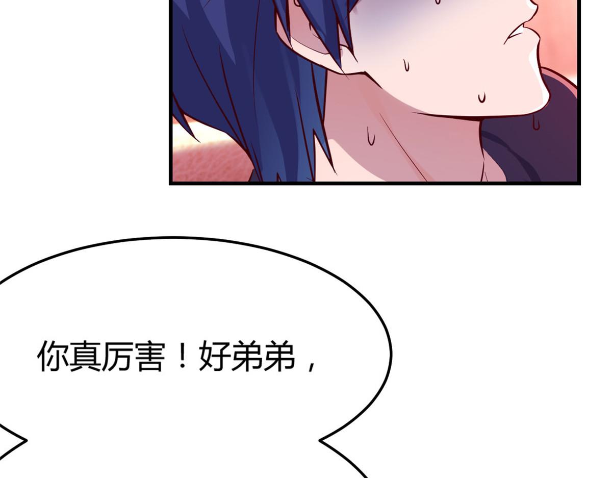 44 推拿神效妥妥的45