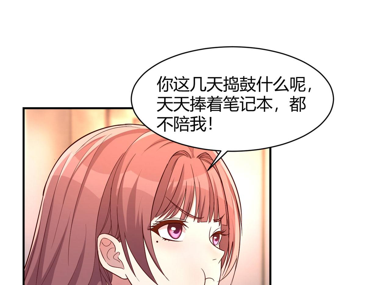 70 我的待遇外人别羡慕68