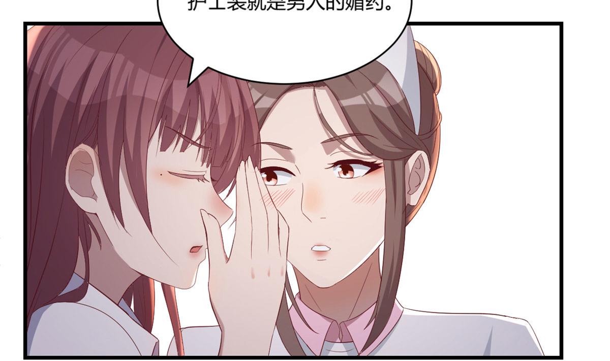 85 以弟弟之名保护姐姐17
