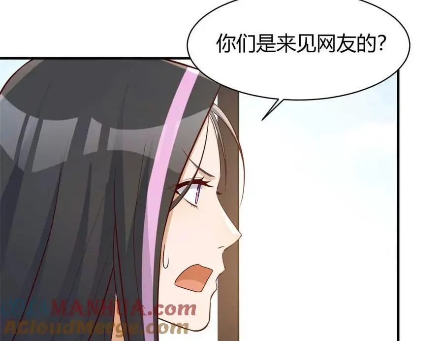 241 约见大神45