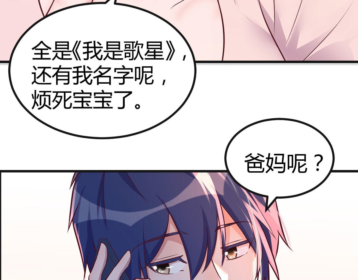 125 裴姐找我做家教8