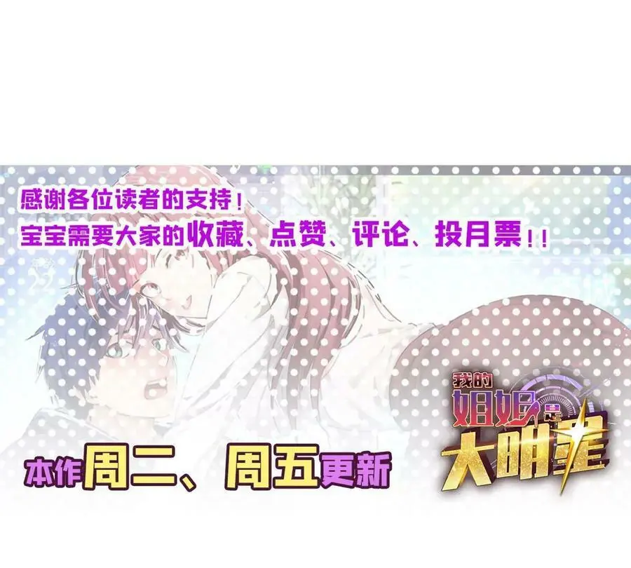 224 一起换手机80