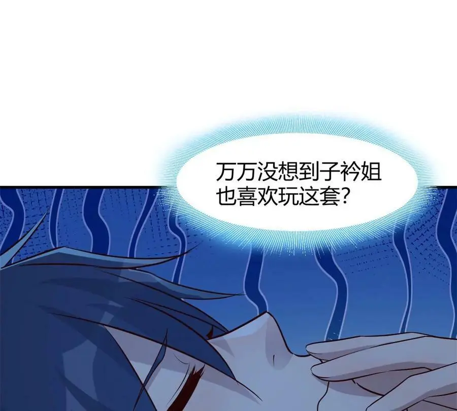 226 又被偷吻了！！26
