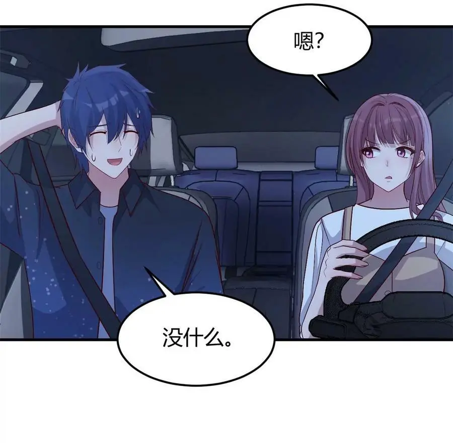 229 深夜邀约78