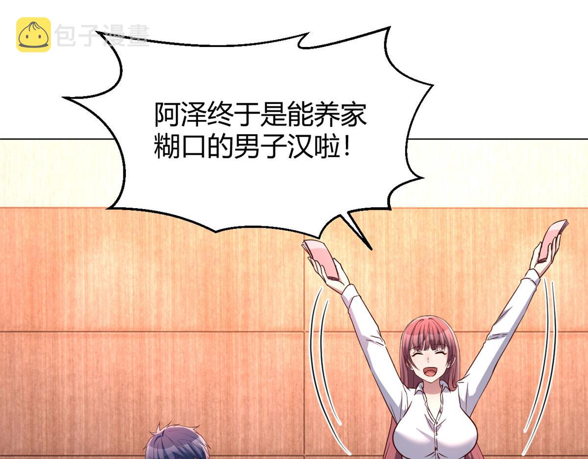 91 尴尬会现场42