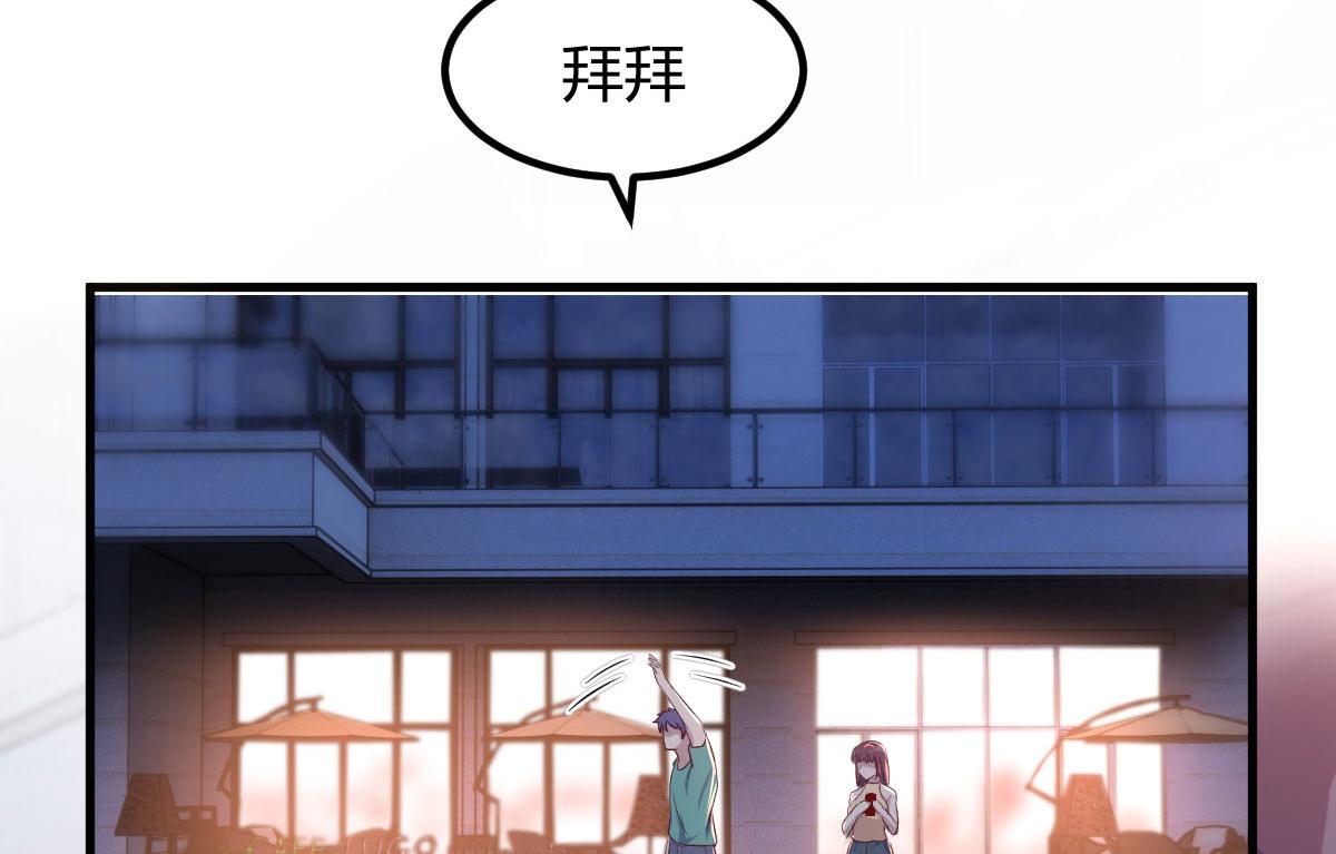 121 宝宝被逼去相亲59