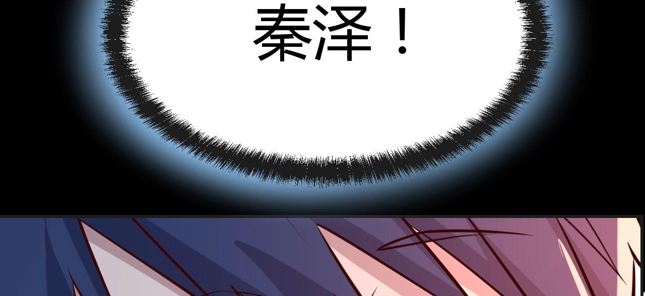73 我被流氓袭击了69