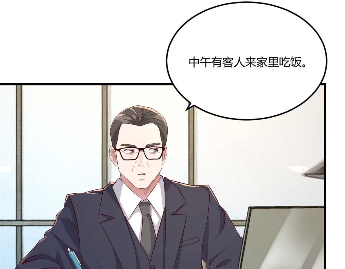 190 老姐看骨科92