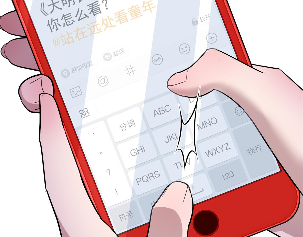 162 可以卖歌了38