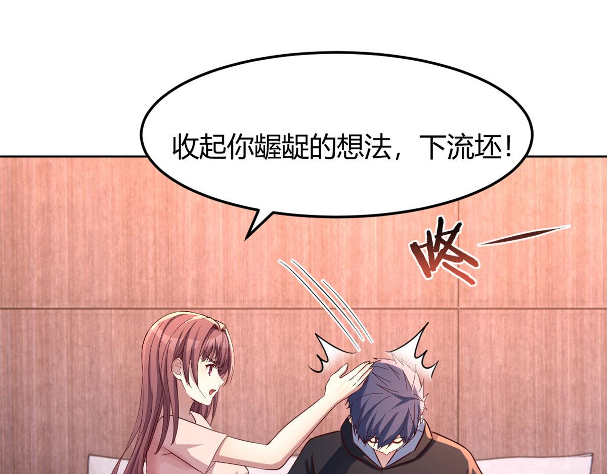121 宝宝被逼去相亲2