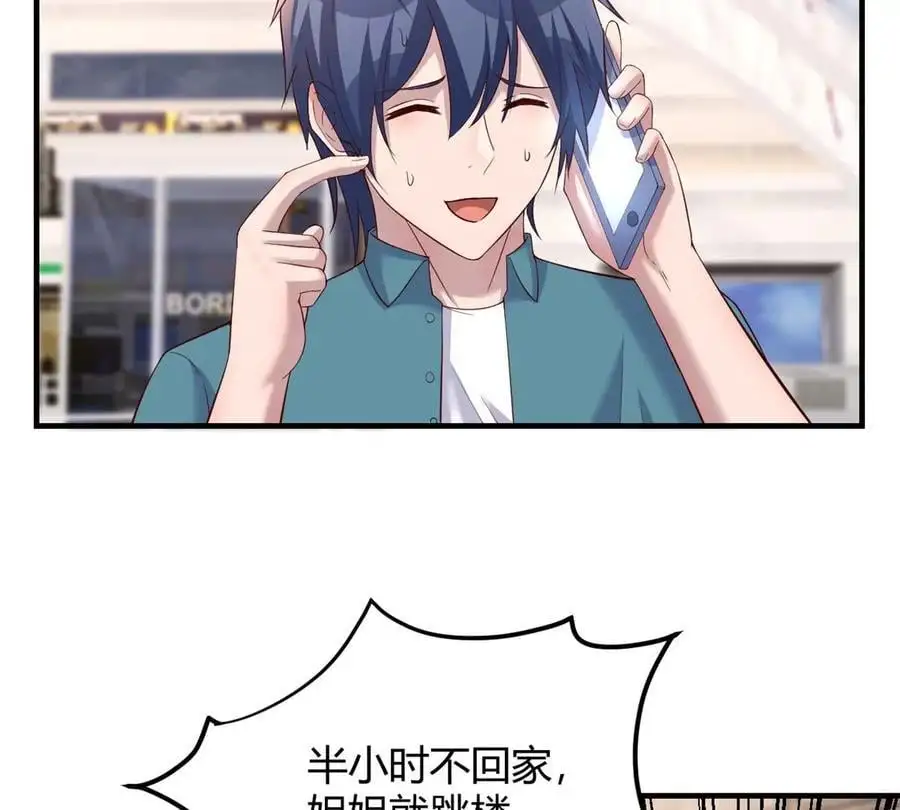 238 就喜欢秦泽不要脸10