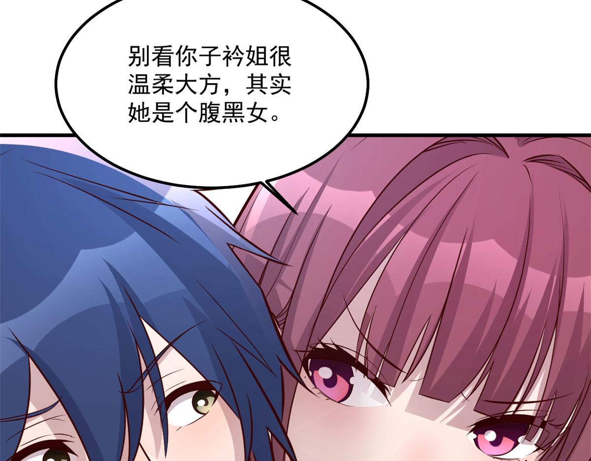 170 不想老弟早结婚5