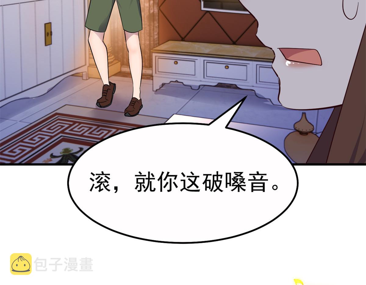 150 东来被揍了65