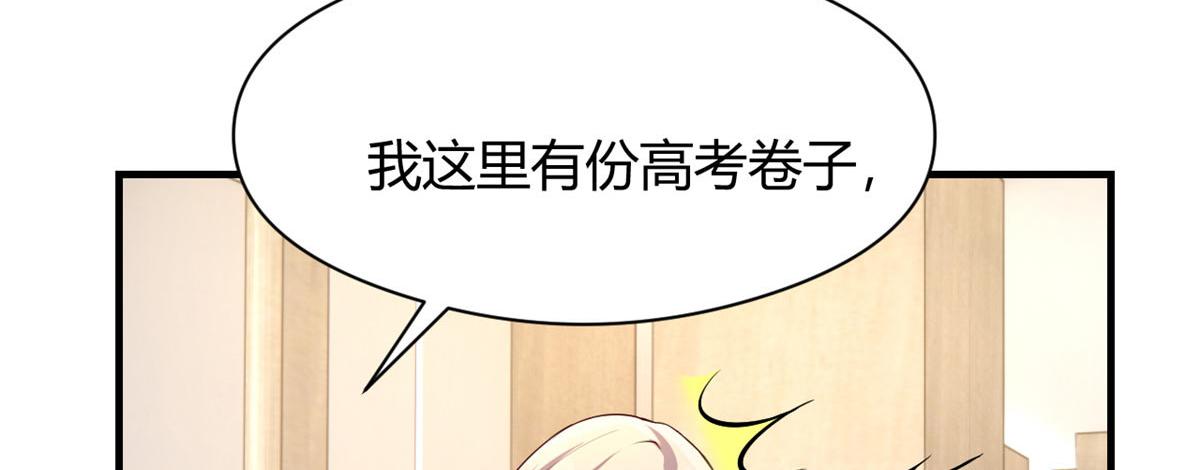 186 面试苏钰67