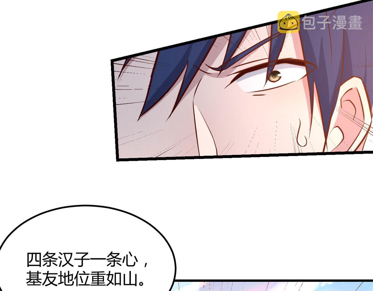 59 被兄弟们拷问40