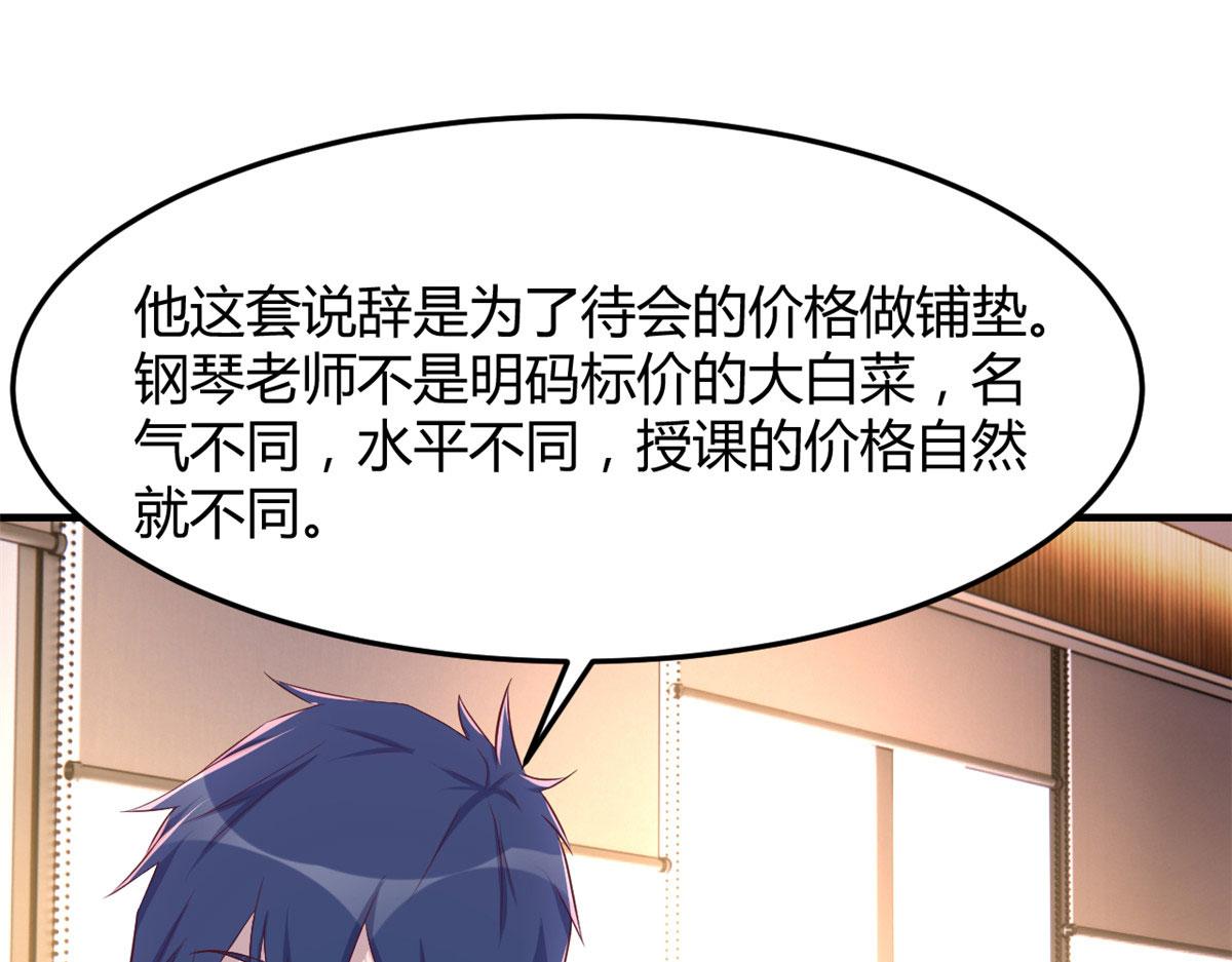 144 第一次扣分好绝望107
