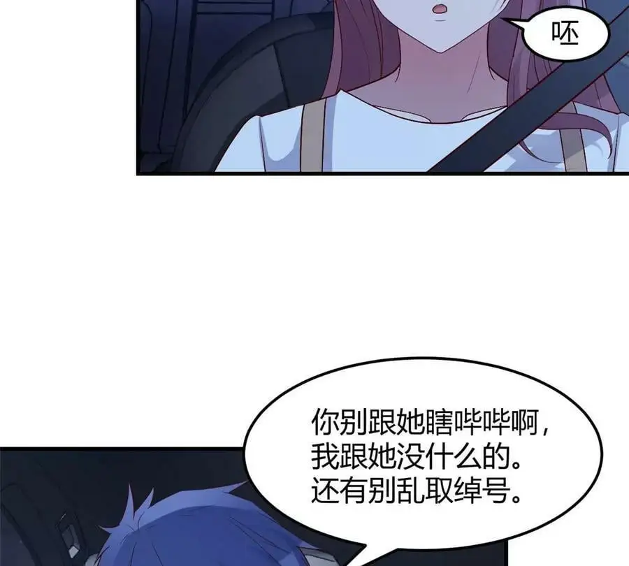 229 深夜邀约70