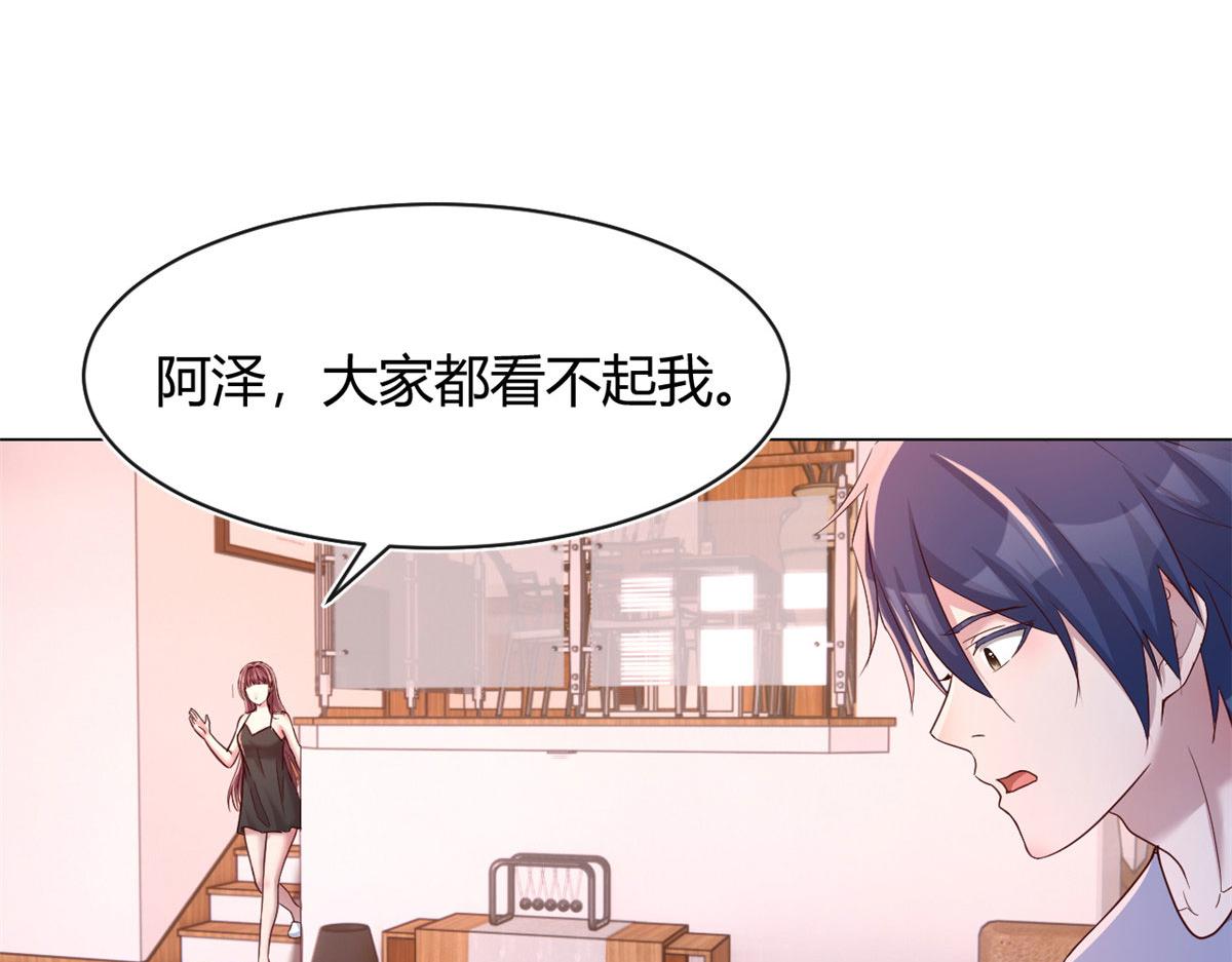 131 具人弟弟炒话题49