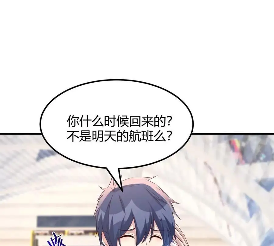 238 就喜欢秦泽不要脸2
