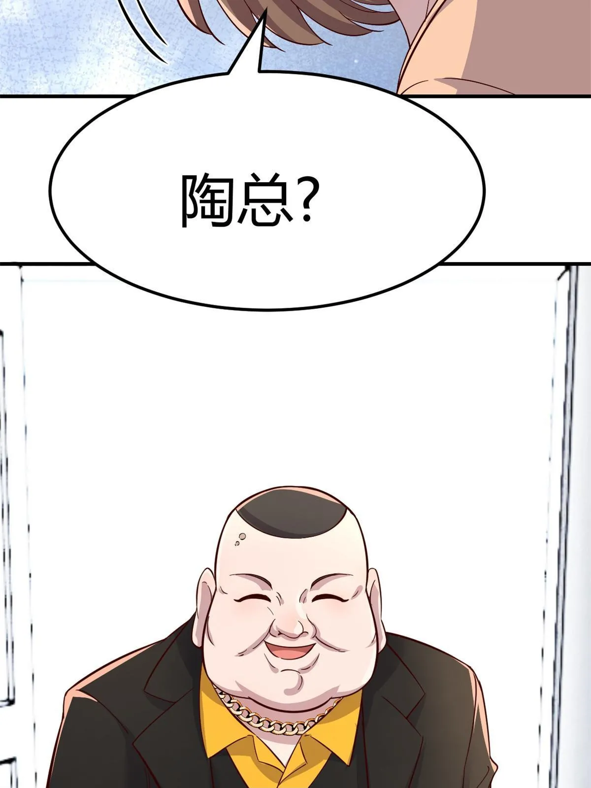 217 氛围有点奇怪了49