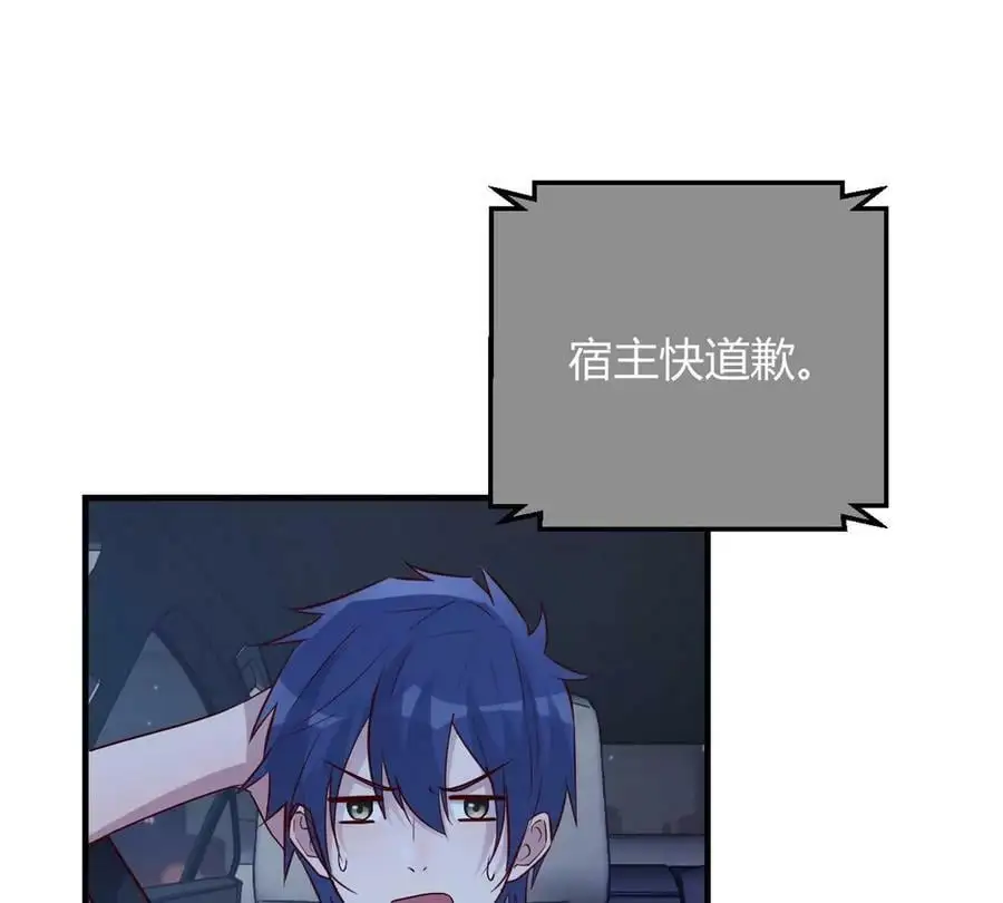 229 深夜邀约79