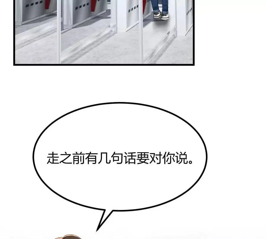 238 就喜欢秦泽不要脸32