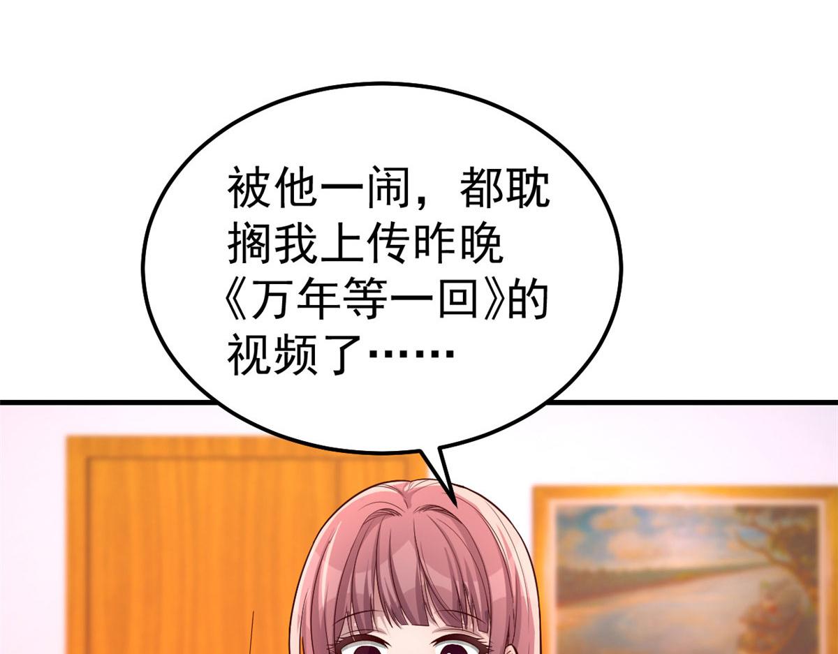 155 坑死老弟的才是亲姐74
