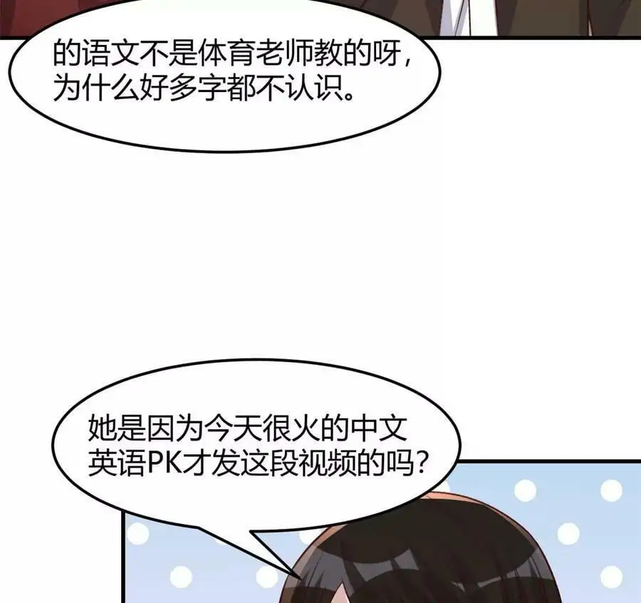 231 新歌玩花活59