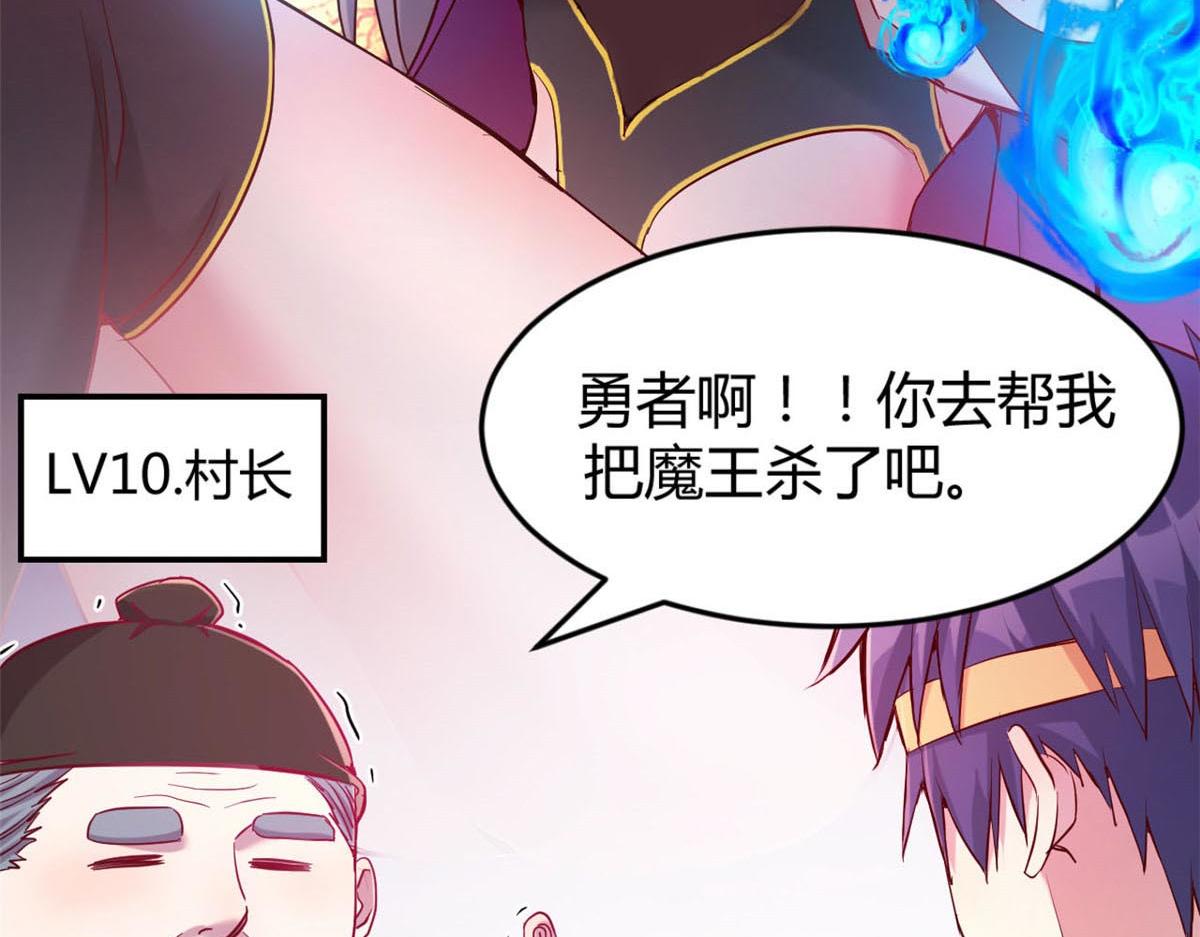 11 还在新手村接终极任务77