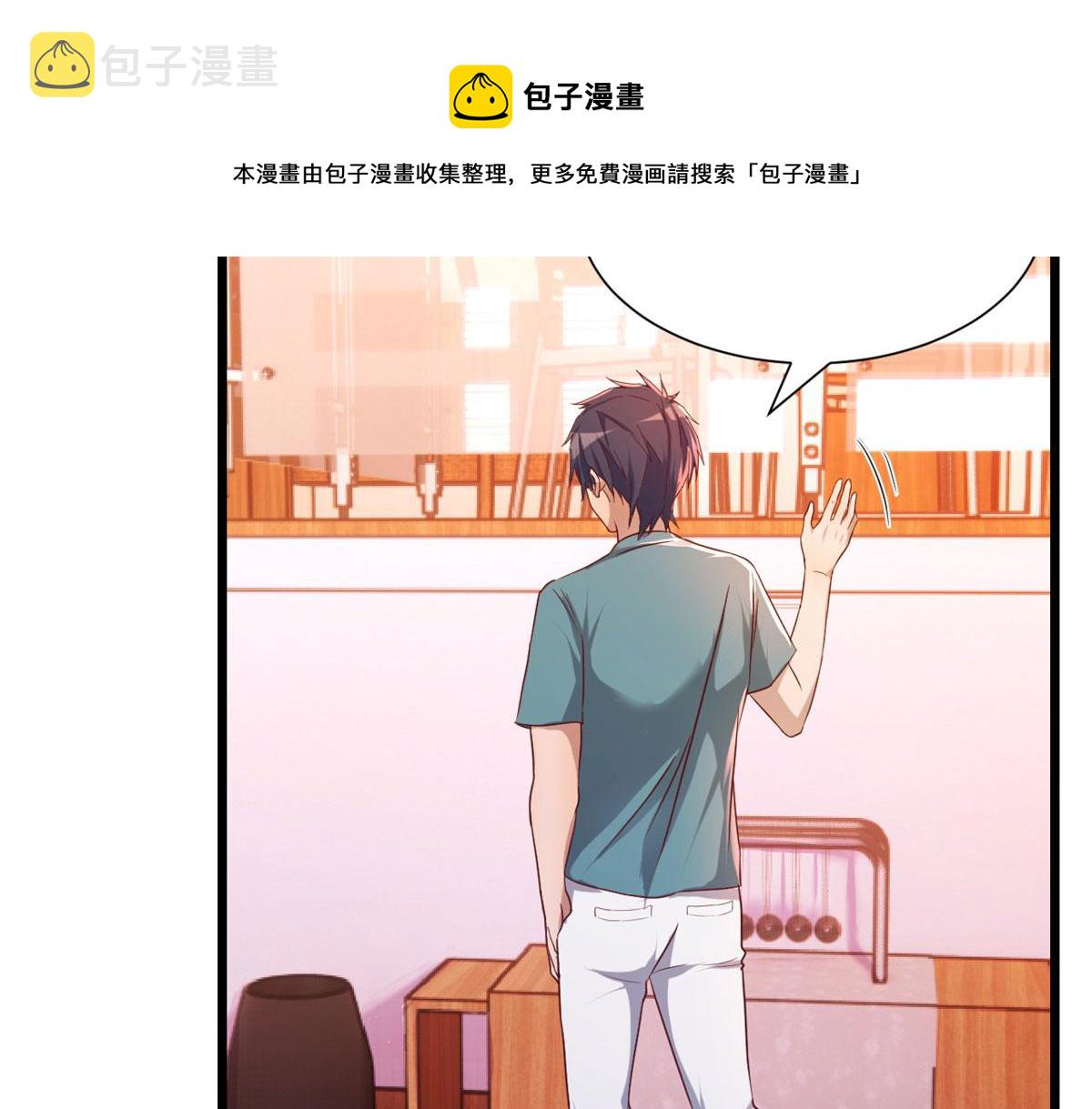 91 尴尬会现场72