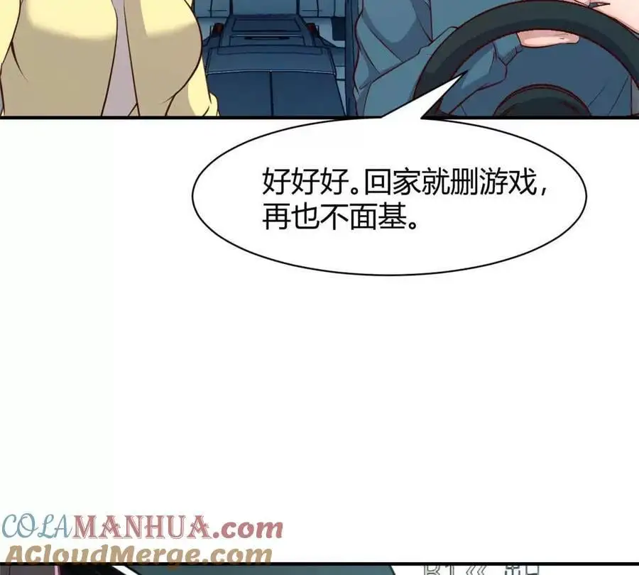 242 小蛮腰对辣鸡66