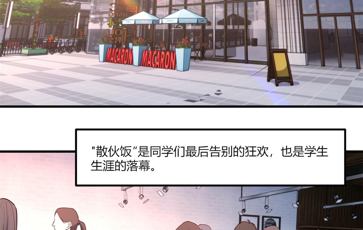 92 打折优惠送技能33