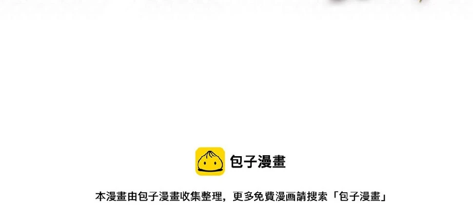 210 苏总哥哥惹人厌106