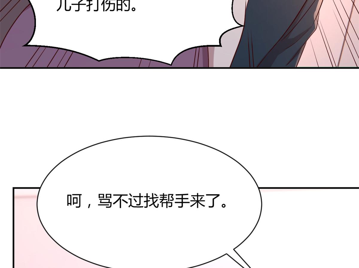 76 来自黑道的勒索36