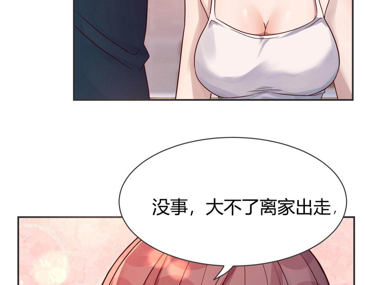 48 两个都在演戏68