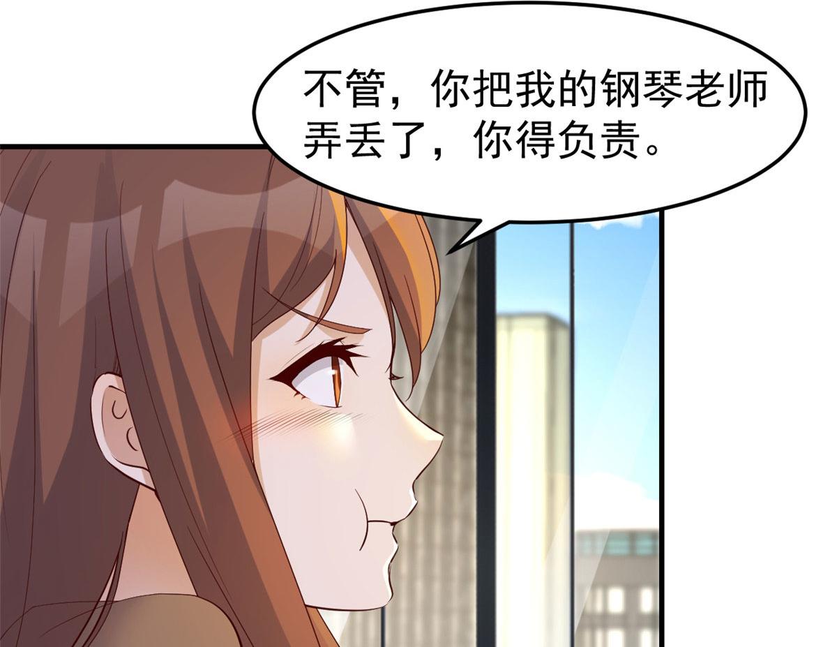 146 显圣没完了吗？76