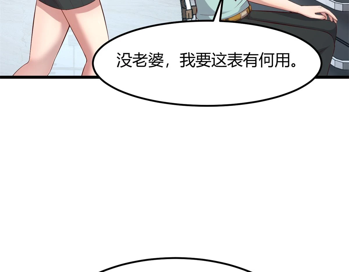 197 宝宝的礼物74