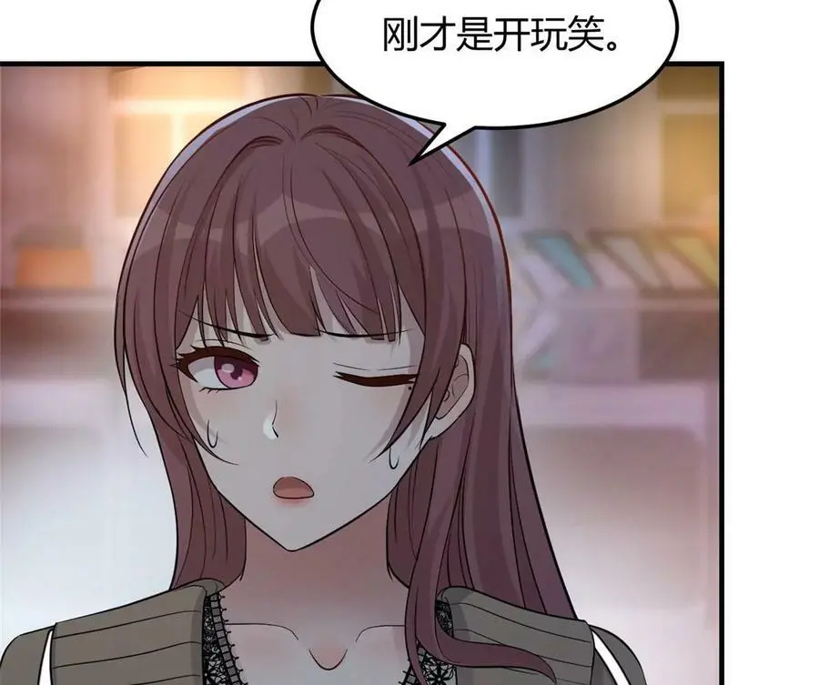223 吃弟弟做的鸡35