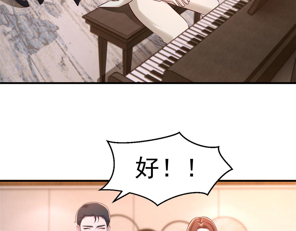 145 钢琴比斗不想输51